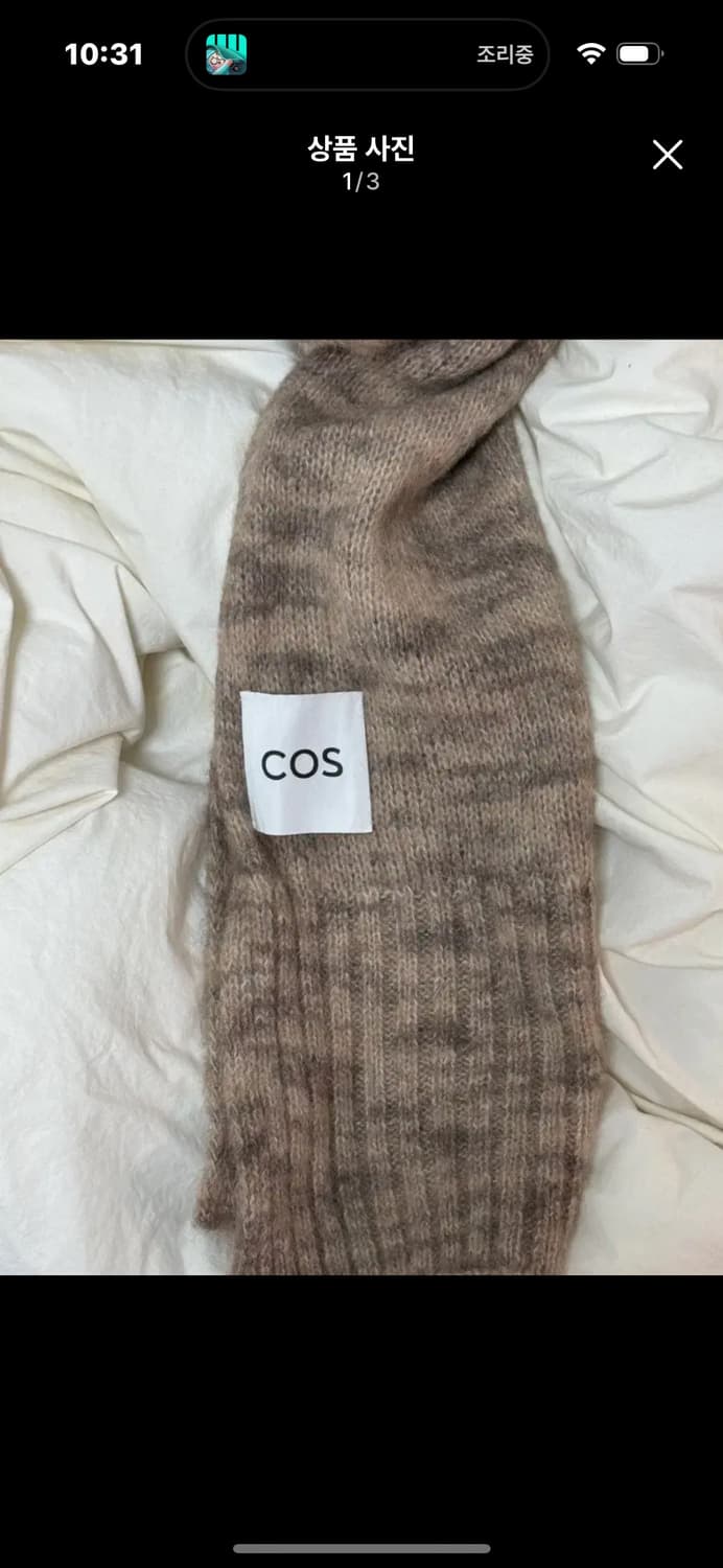 cos 코스 울알파카 머플러 베이지 상품이미지1