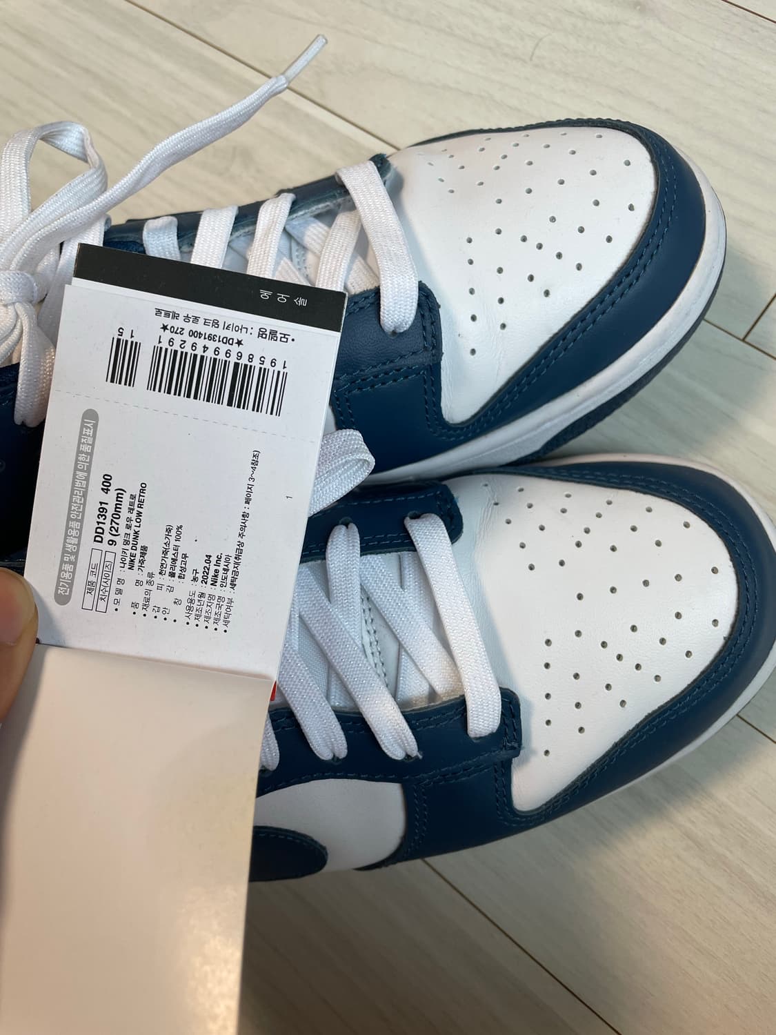 나이키 덩크 로우 발레리안블루 270 상품이미지4