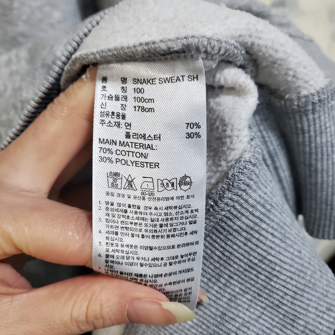 아디다스 파이어버드 기모 맨투맨  상품이미지5