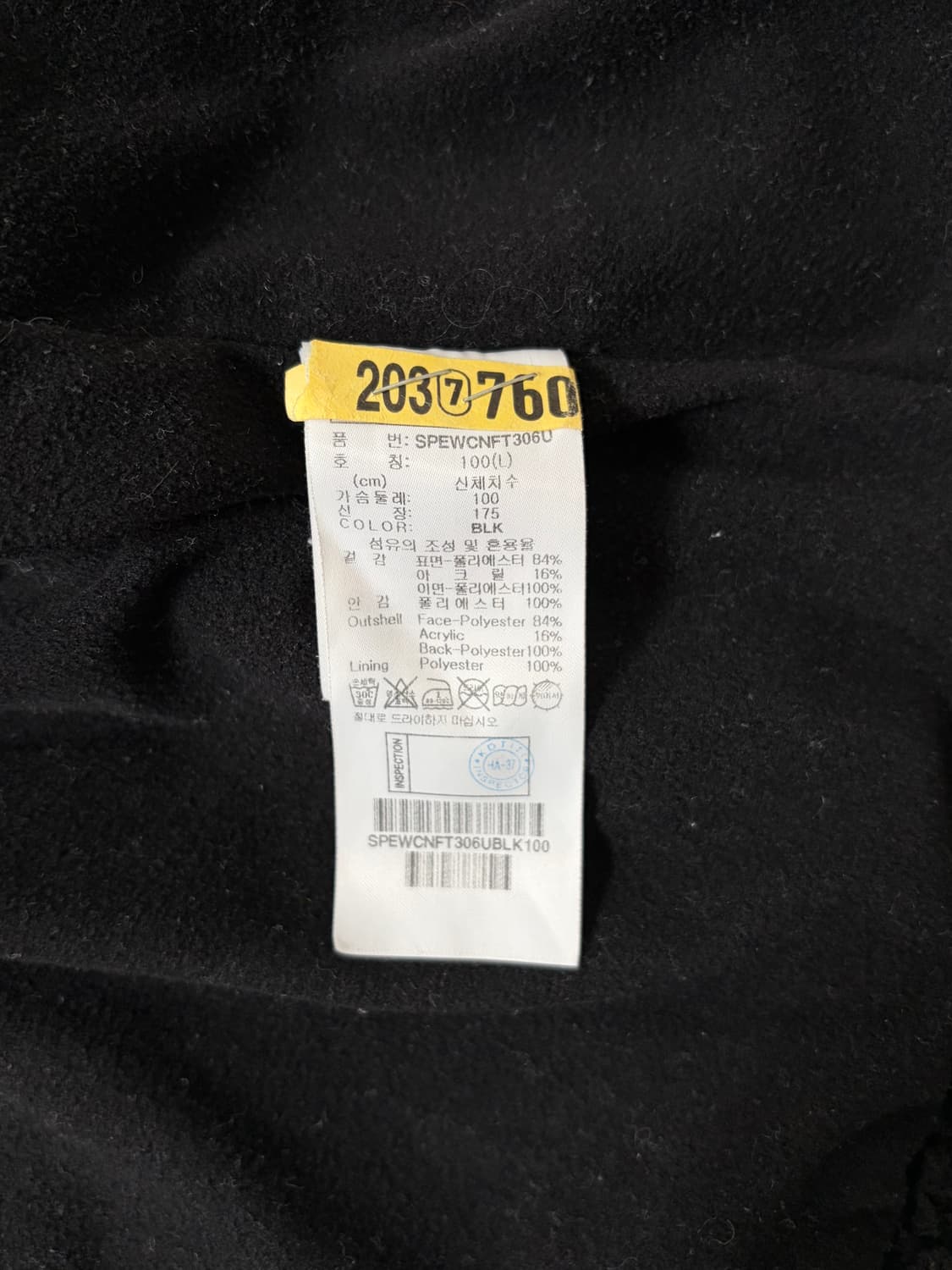 빈티지9. 스파이더 셰르파 뽀글이 플리스 자켓  상품이미지5