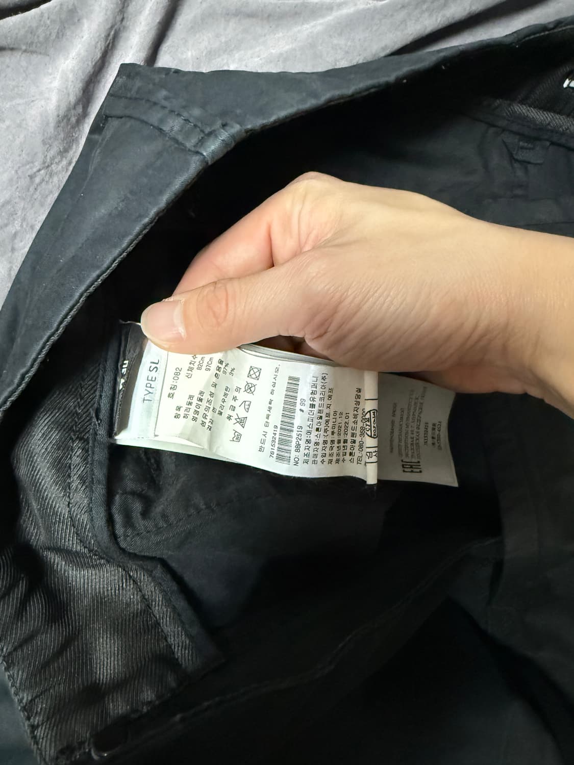 스톤아일랜드 카고바지 30사이즈 판매합니다 상품이미지3