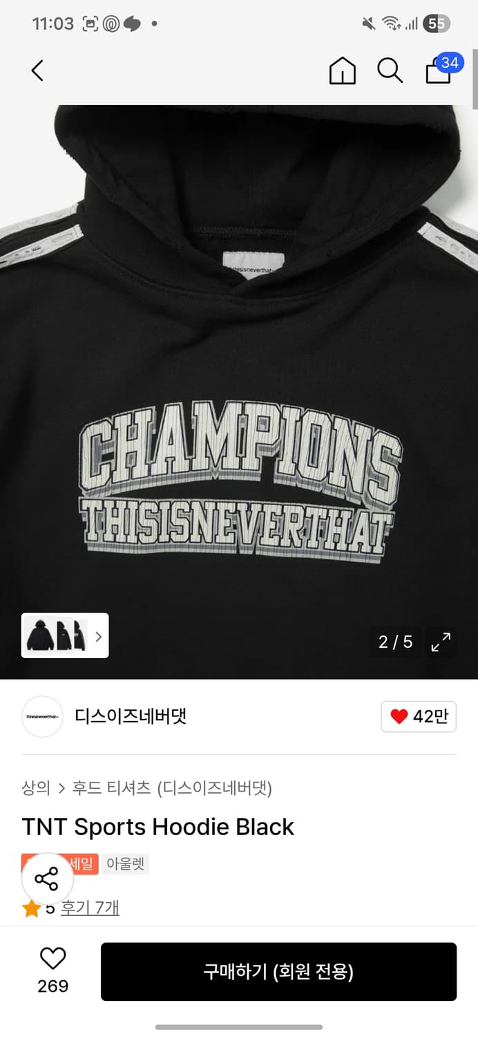 디스이즈네버댓 스포츠 후드티 블랙 xl 상품이미지2