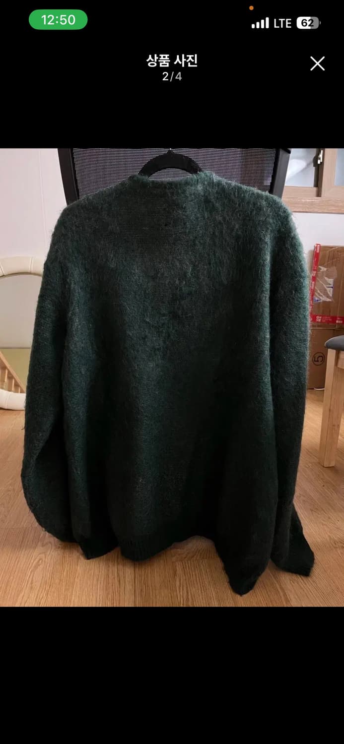니들즈 아가일 가디건 그린 xl 상품이미지3