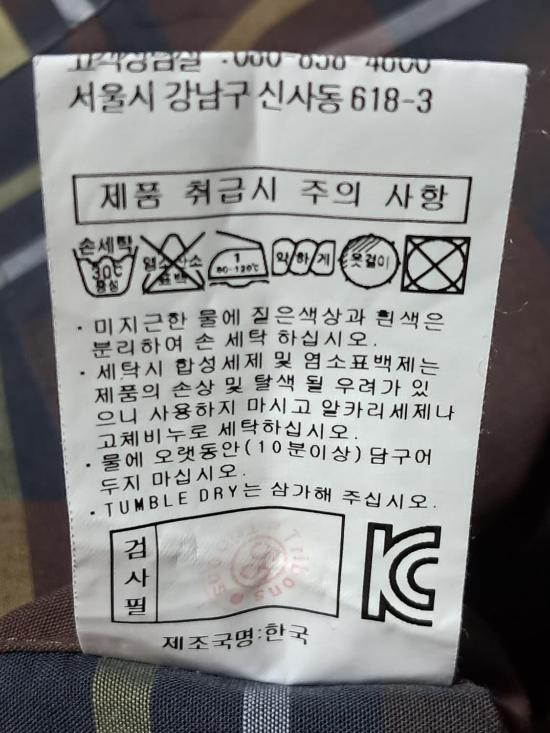 닥스 셔츠 남성100  상품이미지10