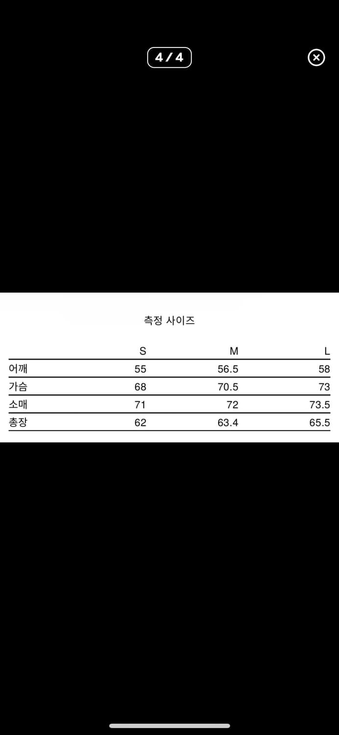 엔타이어스튜디오 a-2 봄버 판매 상품이미지10
