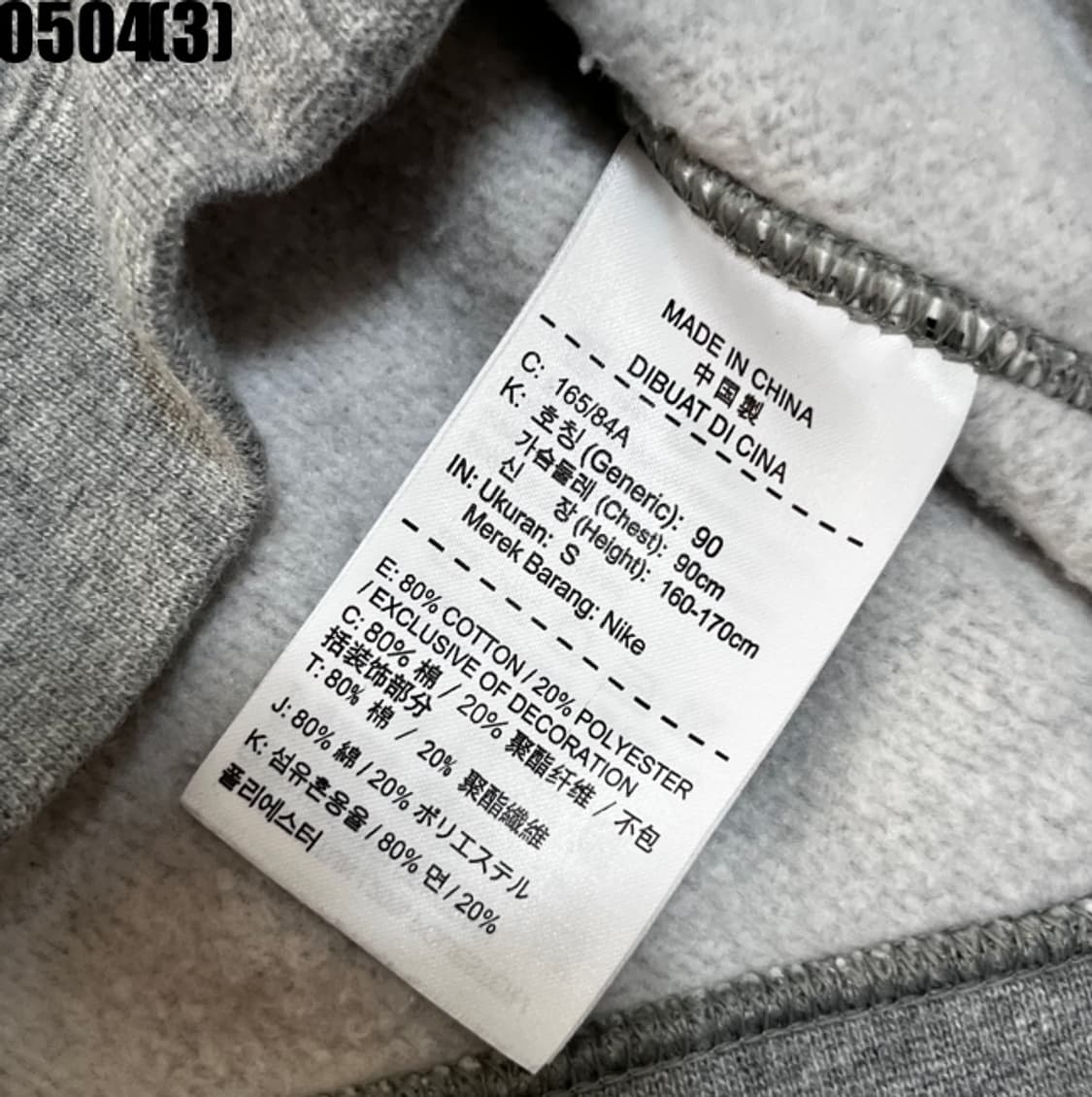 나이키 맨투맨 상품이미지5