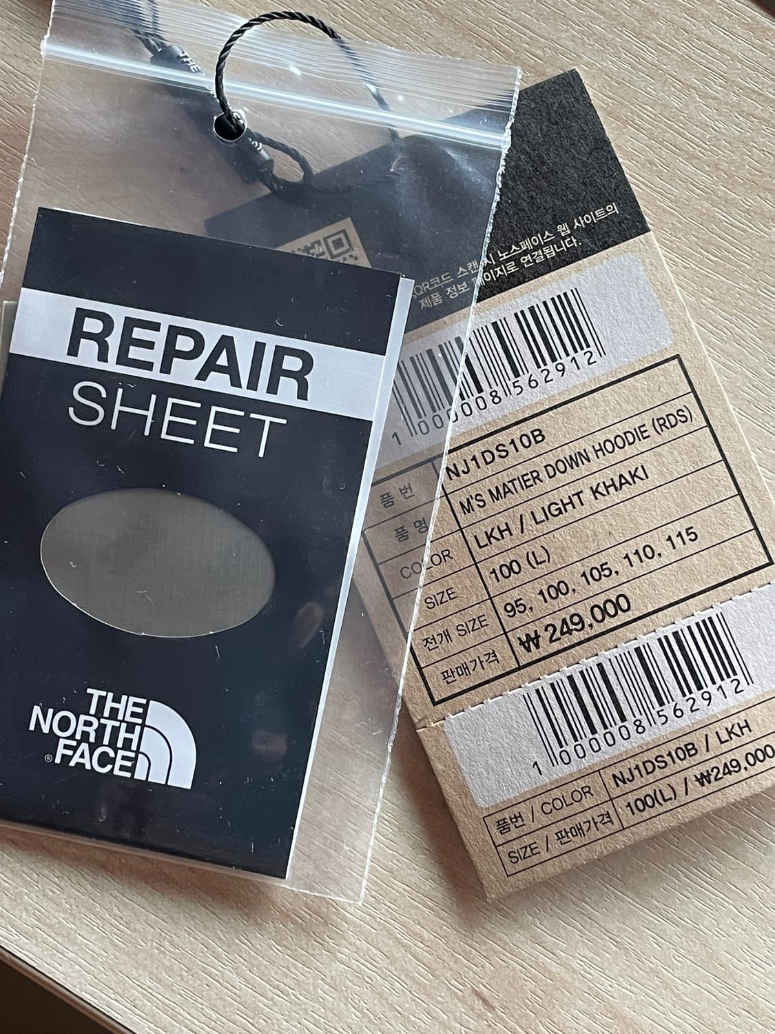 노스페이스 마티에 라이트 카키 상품이미지8