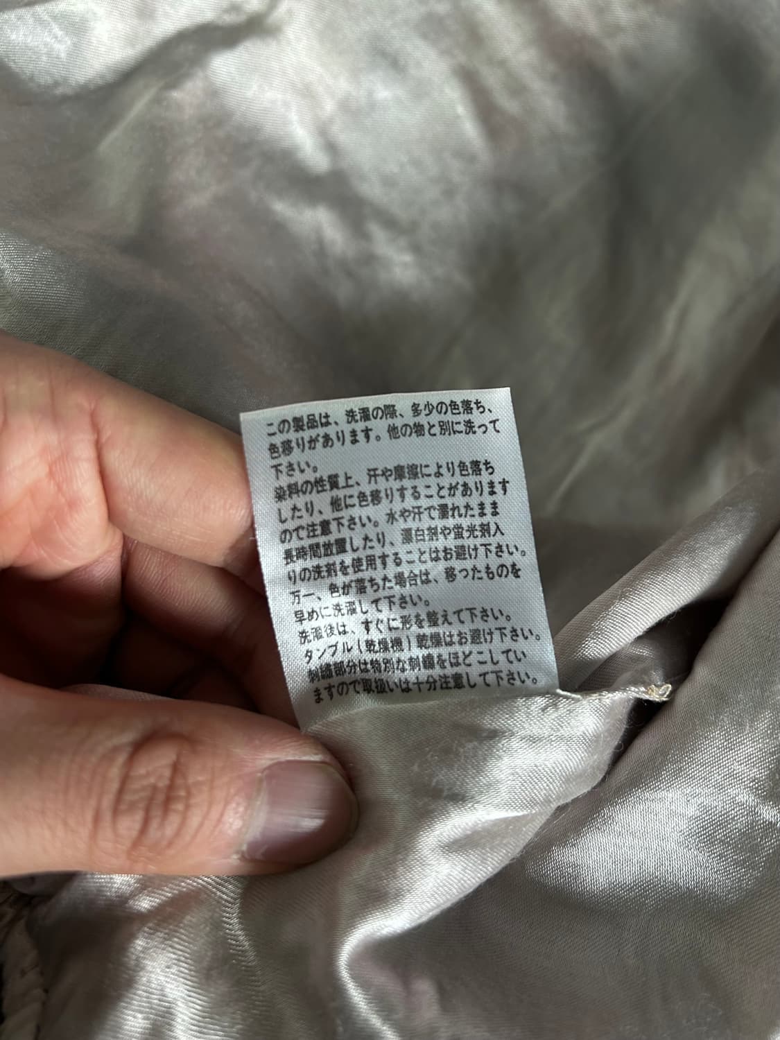 휴스턴 스카쟌 상품이미지8