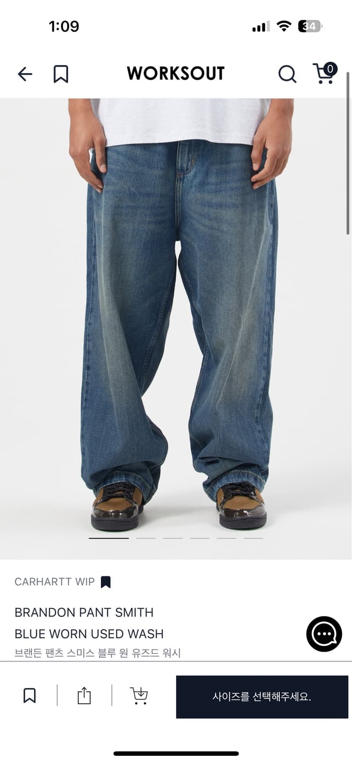 칼하트윕 브랜든 팬츠 이번출시 제품 상품이미지1