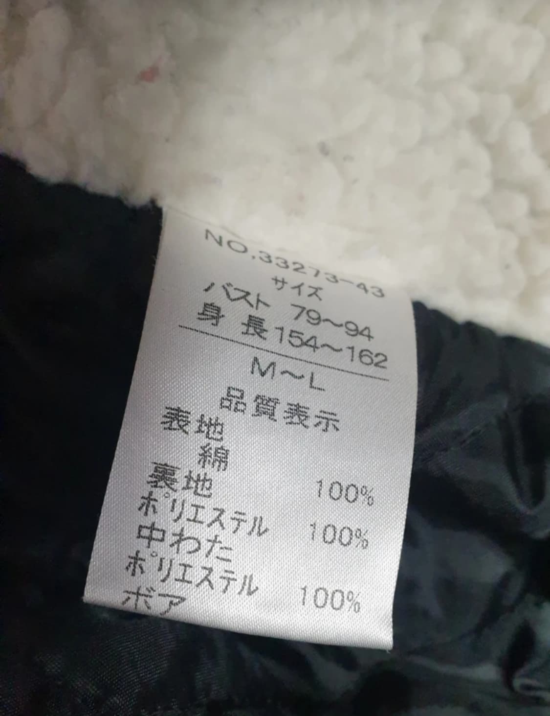 일본 빈티지 패턴 셔츠 M~L. 상품이미지4