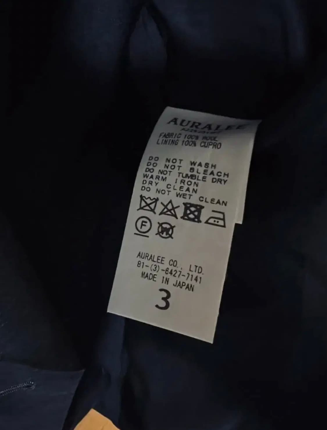 오라리 슈퍼 파인 트로피컬 울 셋업 상품이미지8