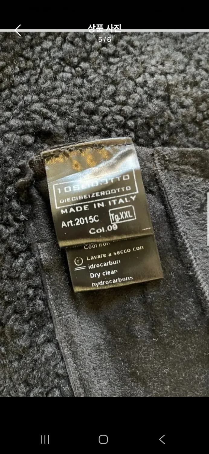 10sei0otto 레더슬리브 시어링 숏파카 상품이미지5