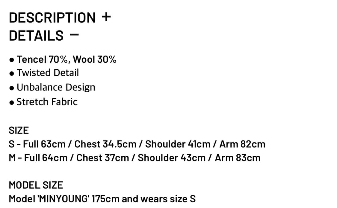 ee 트위스트 티셔츠 모던모카 M 상품이미지3