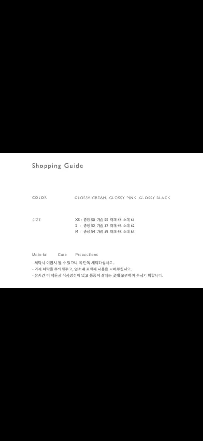 [오로(라퍼지포우먼)] 글로시 크롭 푸퍼 패딩_블랙 상품이미지3