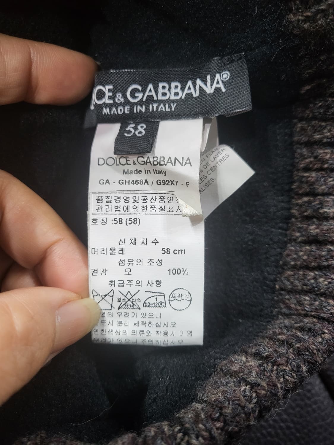 돌체앤가바나 비니(남녀공용) 상품이미지4