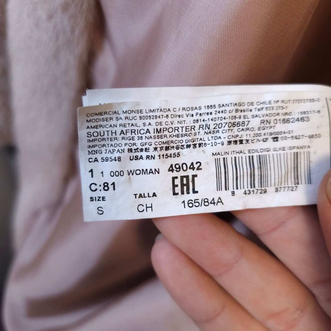 MANGO 자켓 S 상품이미지6