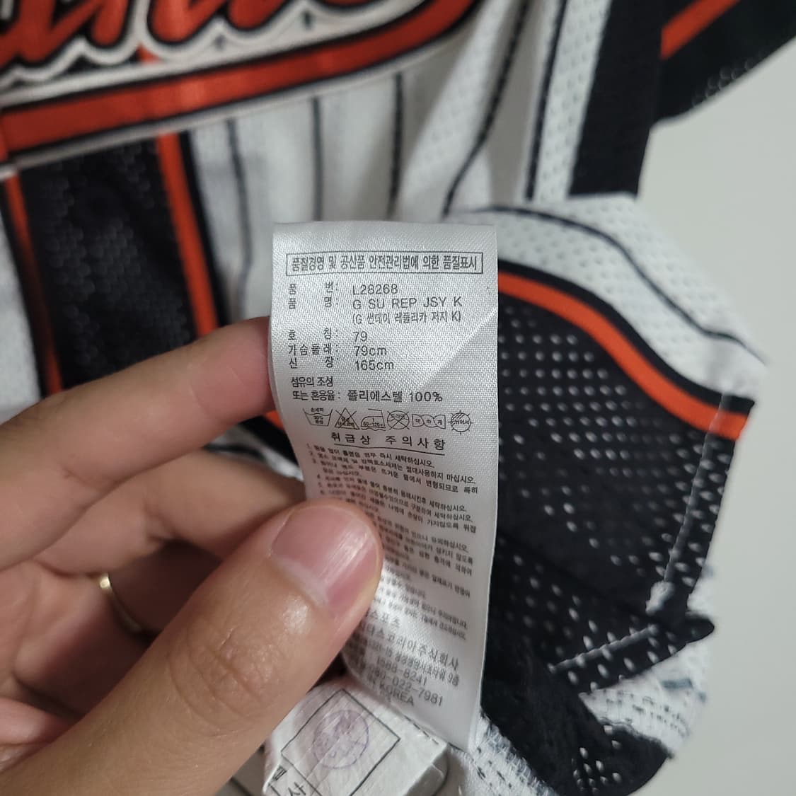 (S) ADIDAS 아디다스 롯데 자이언츠 스트라이프 유니폼 상품이미지4