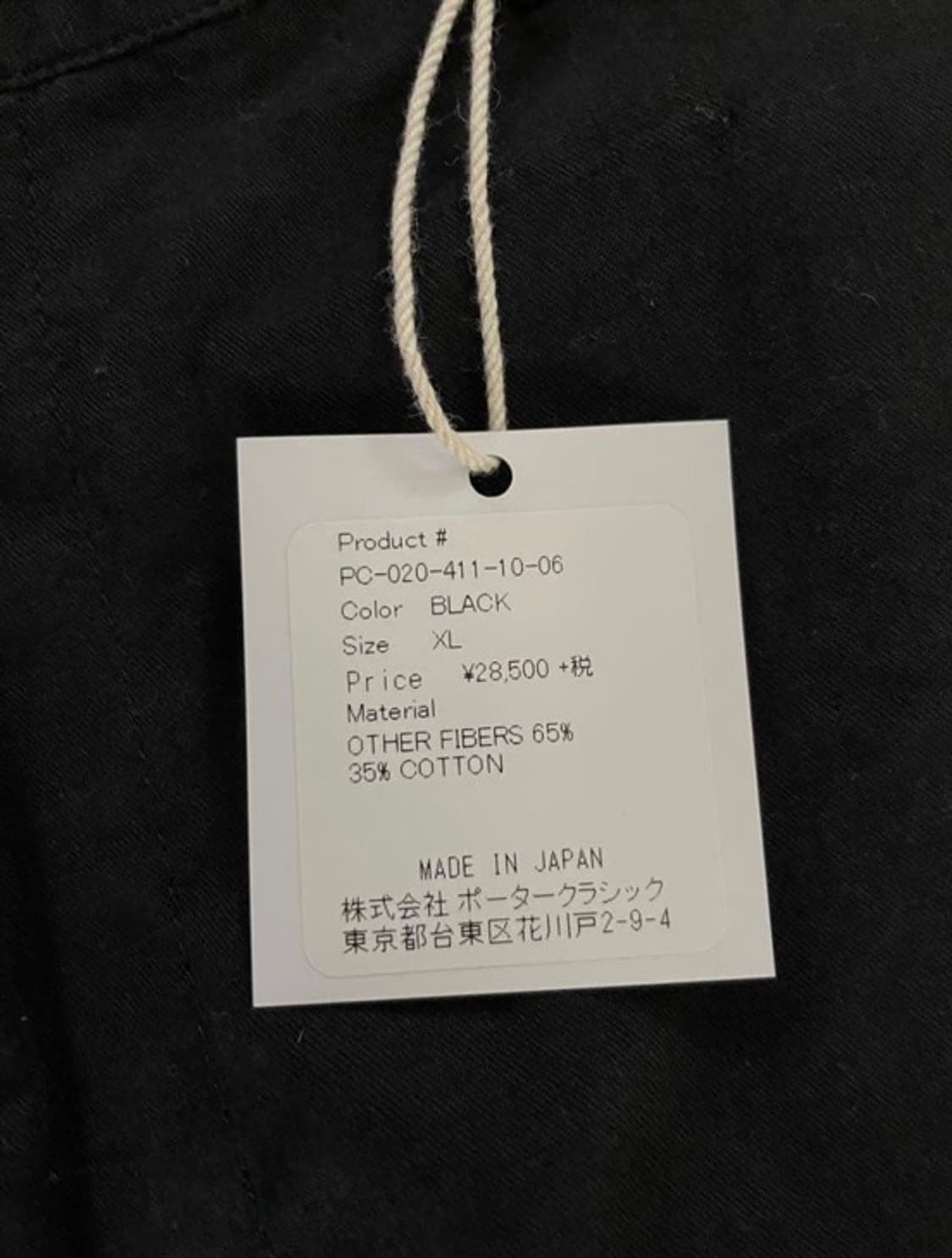 포터클래식 와이드 치노 상품이미지5