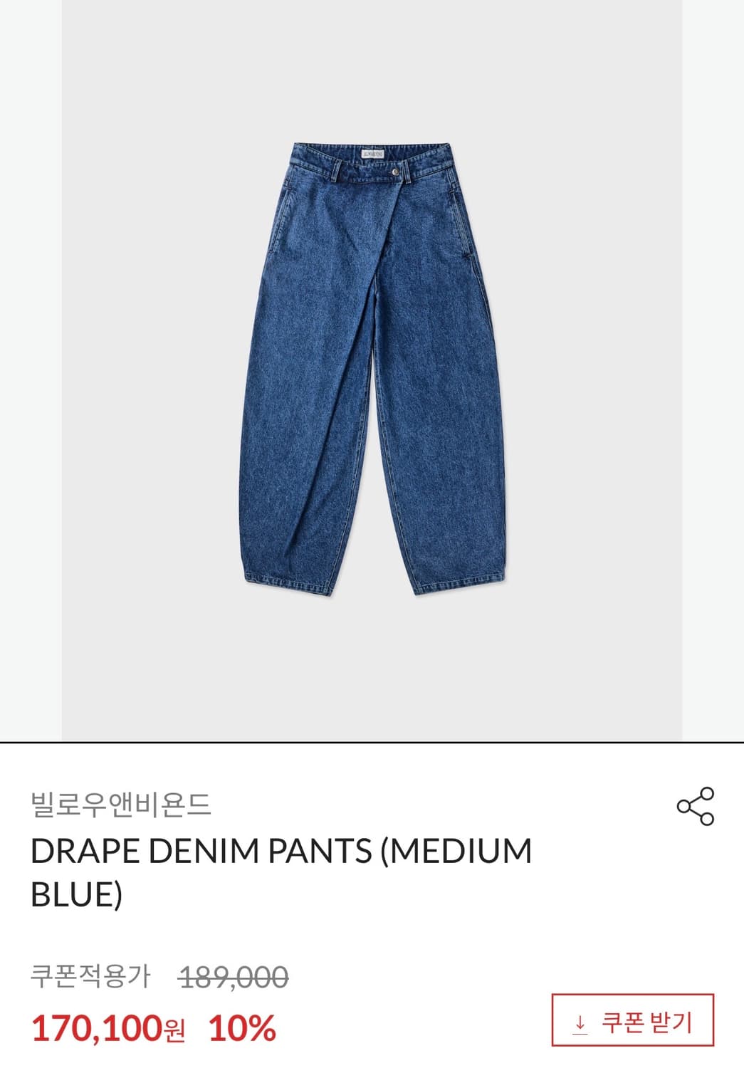 빌로우앤비욘드 와이드데님 M 상품이미지2