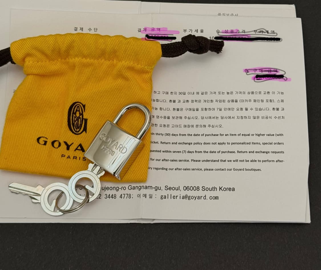 고야드 보스톤 백 45 상품이미지5