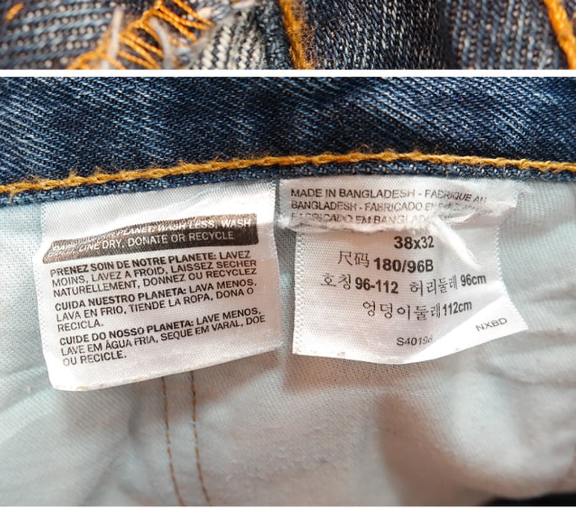 LEVIS 리바이스505  데님 38~39 서스팬더 상품이미지9