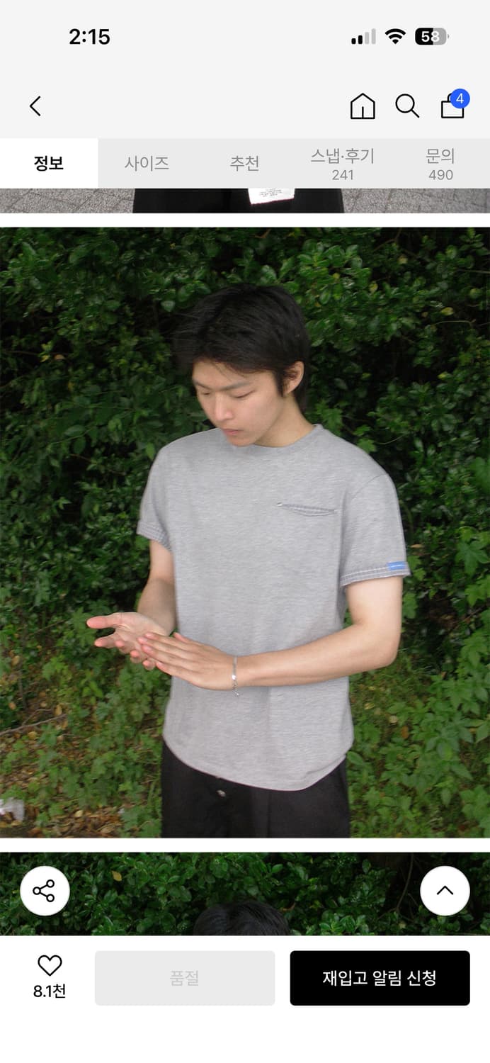 휴이 체크롤업 티 그레이 상품이미지1