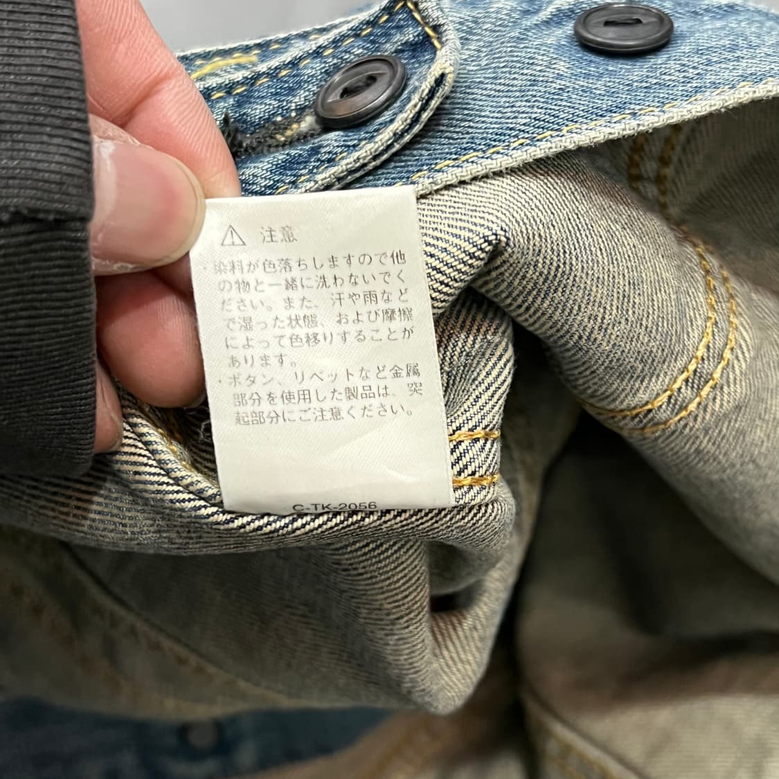  에드윈 애니멀 패치 데님 트러커 자켓 y15590 상품이미지9