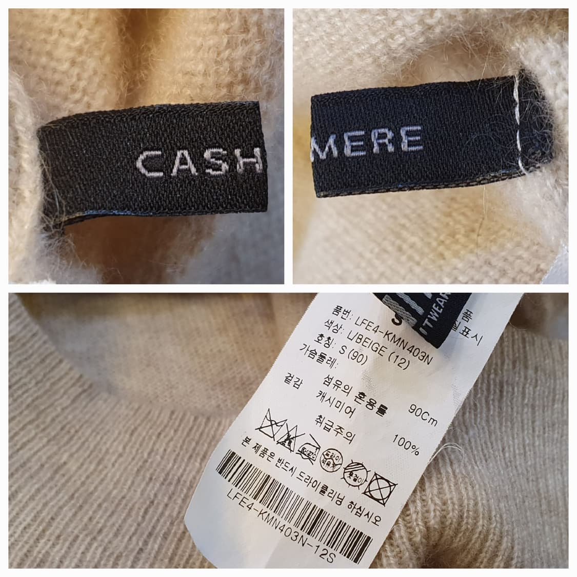 55.Cashmere 반터틀니트(베이지) 상품이미지7