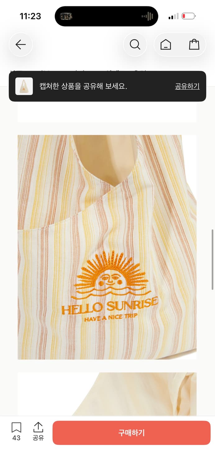 *새상품* 헬로선라이즈 3웨이 비키니 백 오렌지 멀티 스트라이프 상품이미지3