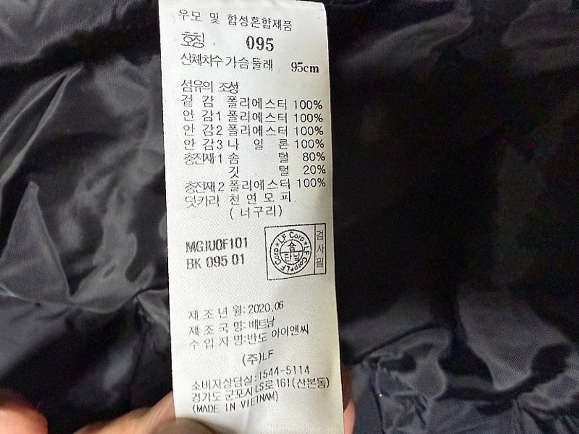 닥스 구스다운 롱패딩 자켓 여성용 95호 66사이즈 상품이미지6