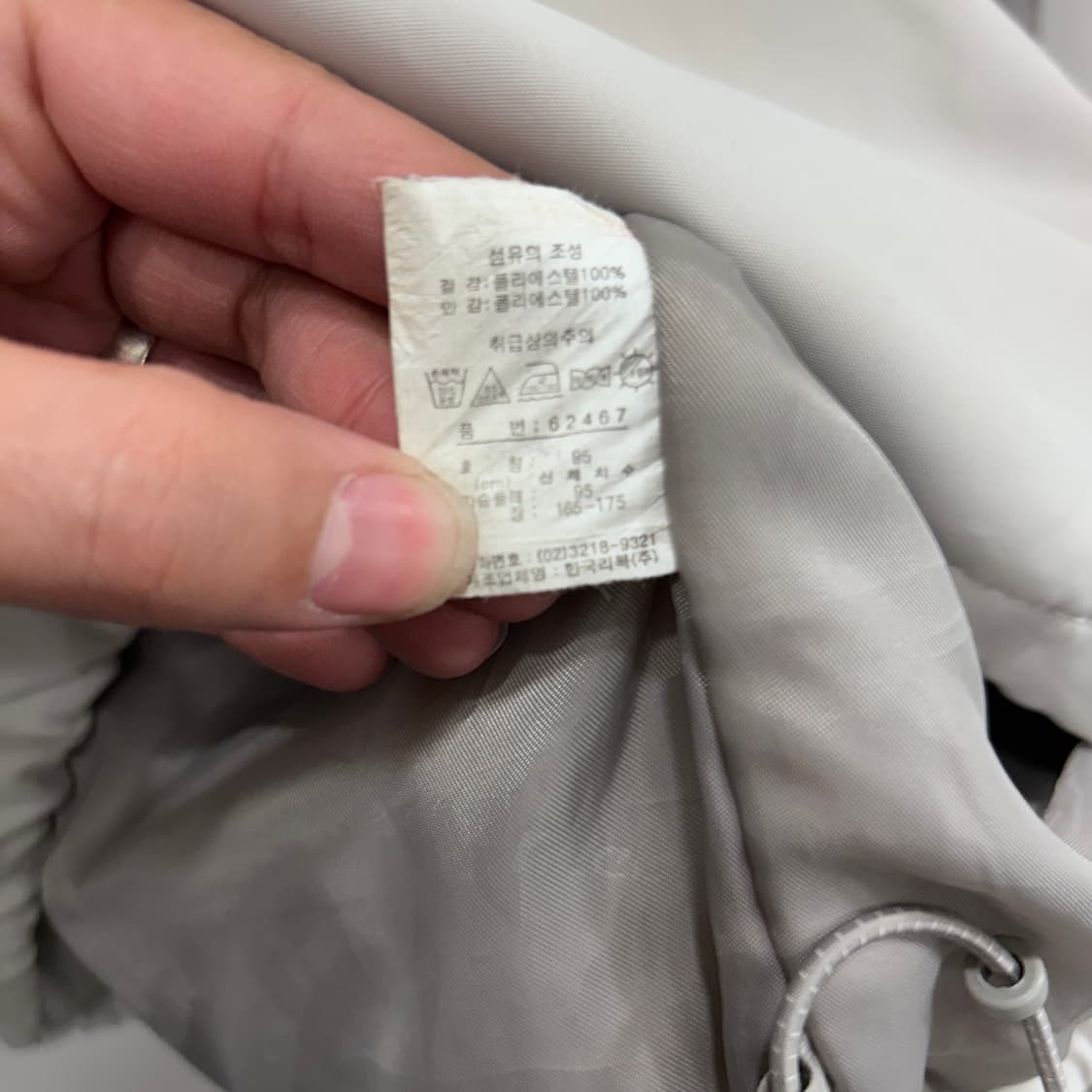 리복 클래식 배색 나그랑 자켓, 조거팬츠 셋업 상품이미지4