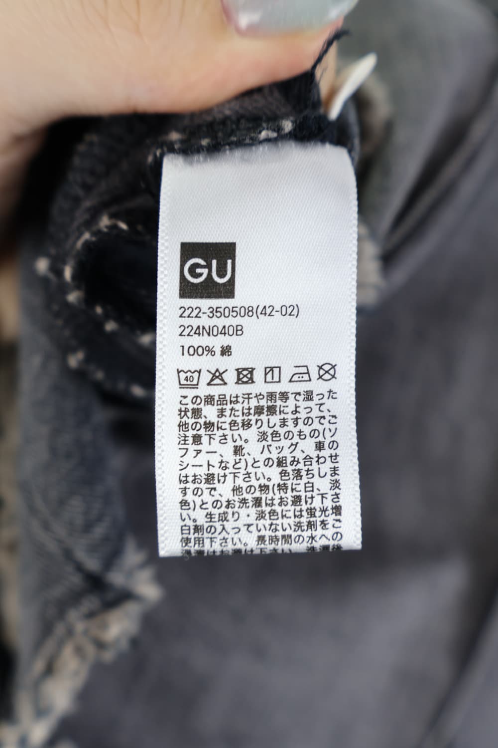 Gu Pleated Denim Mini Skirts  상품이미지6