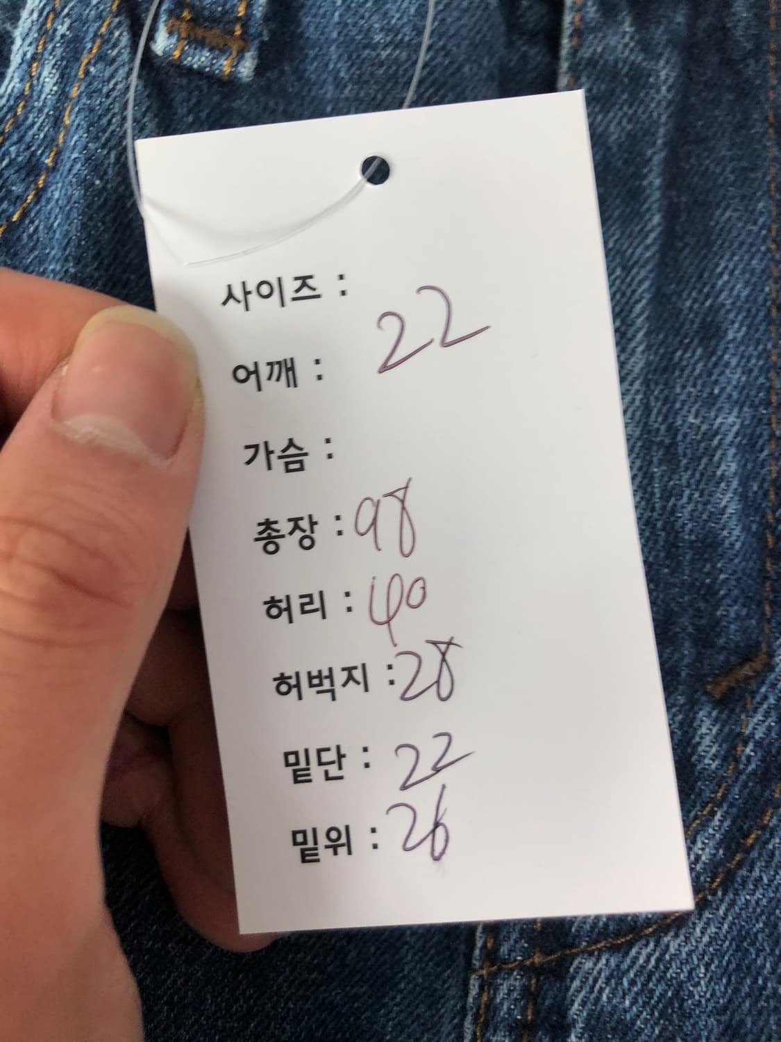 리바이스 527 부츠컷 데님팬츠 No.22  상품이미지10
