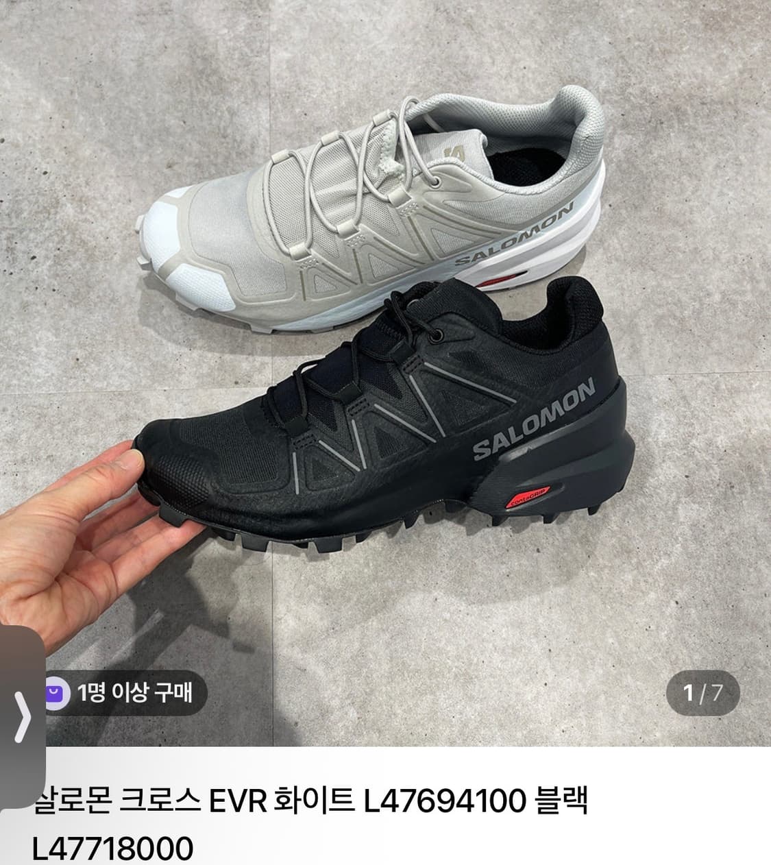 살로몬 크로스 EVR 블랙 L47718000 상품이미지1