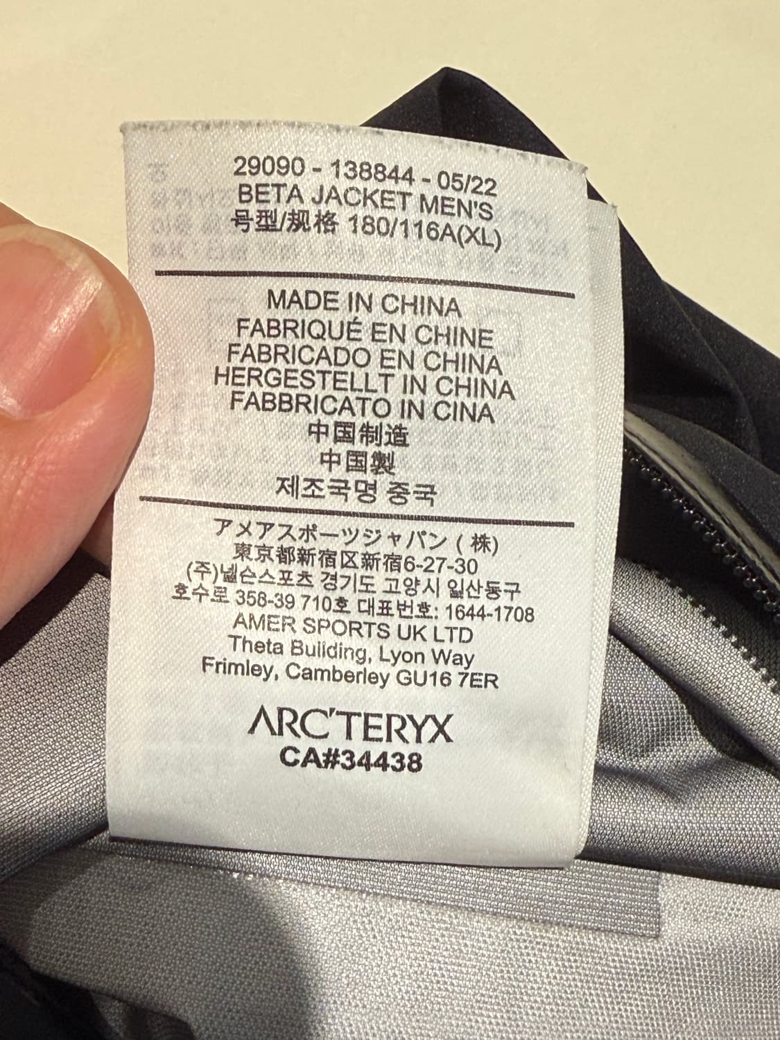 아크테릭스 베타 xl 상품이미지3