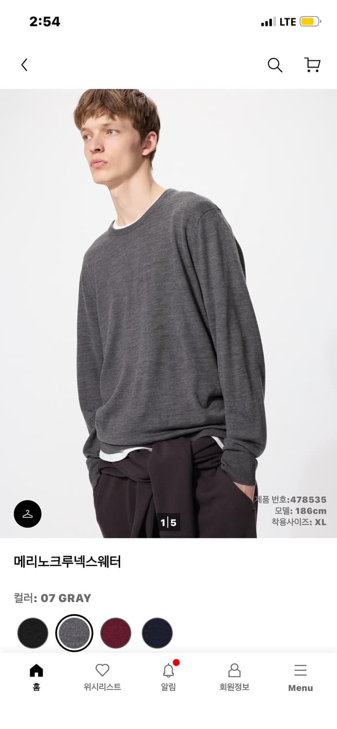 [L] 유니클로 메리노크루넥스웨터 니트 그레이 상품이미지1