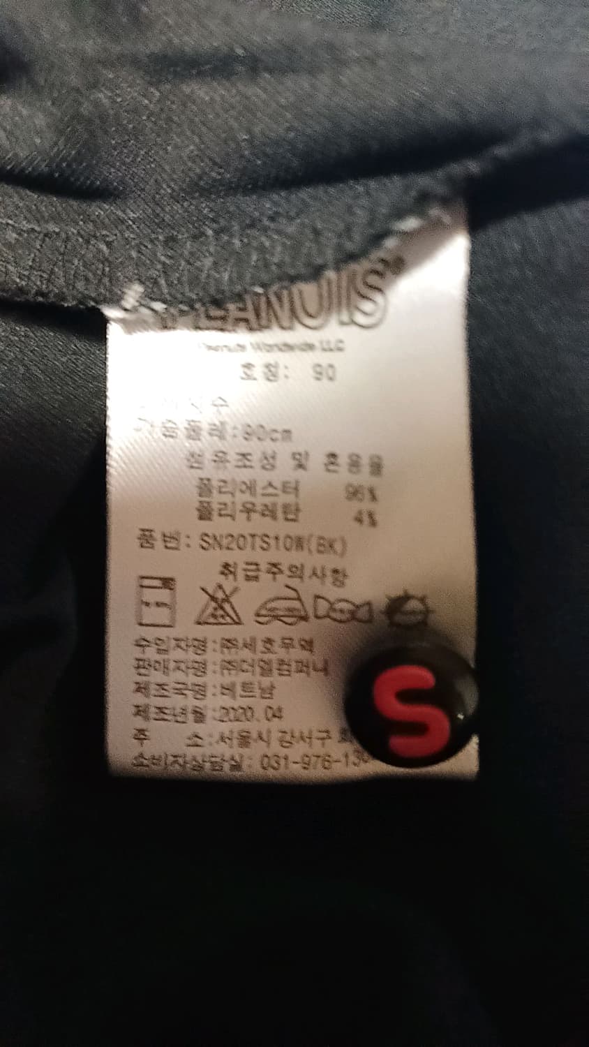 스누피 미사용 골프반팔 90 여성55 가슴44 기장61 상품이미지6