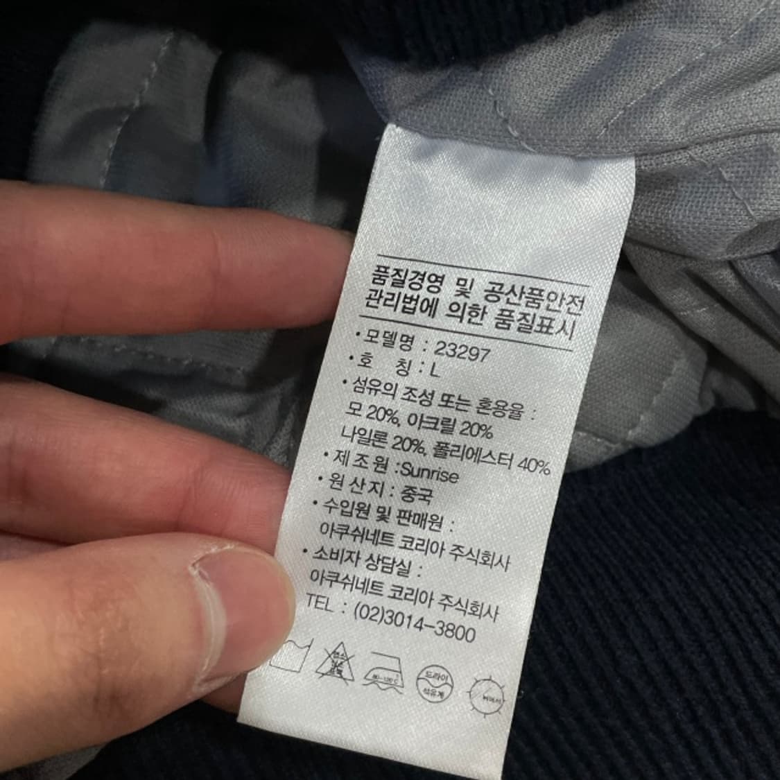 100 풋조이 방풍 니트집업  상품이미지4