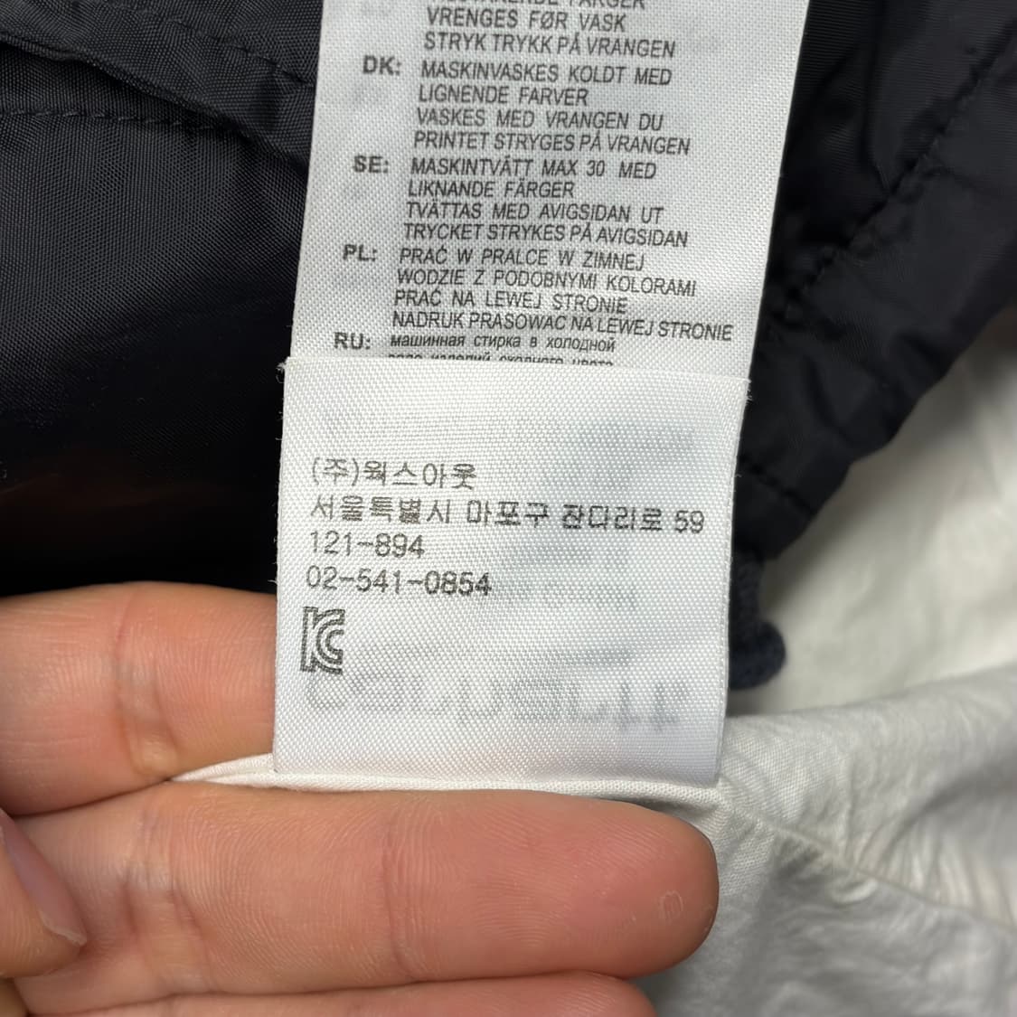 칼하트 WIP 코치자켓 상품이미지7