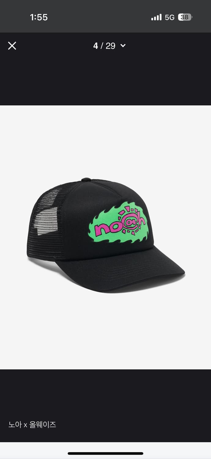 Always X Noah 올웨이즈 노아 트러커 상품이미지5