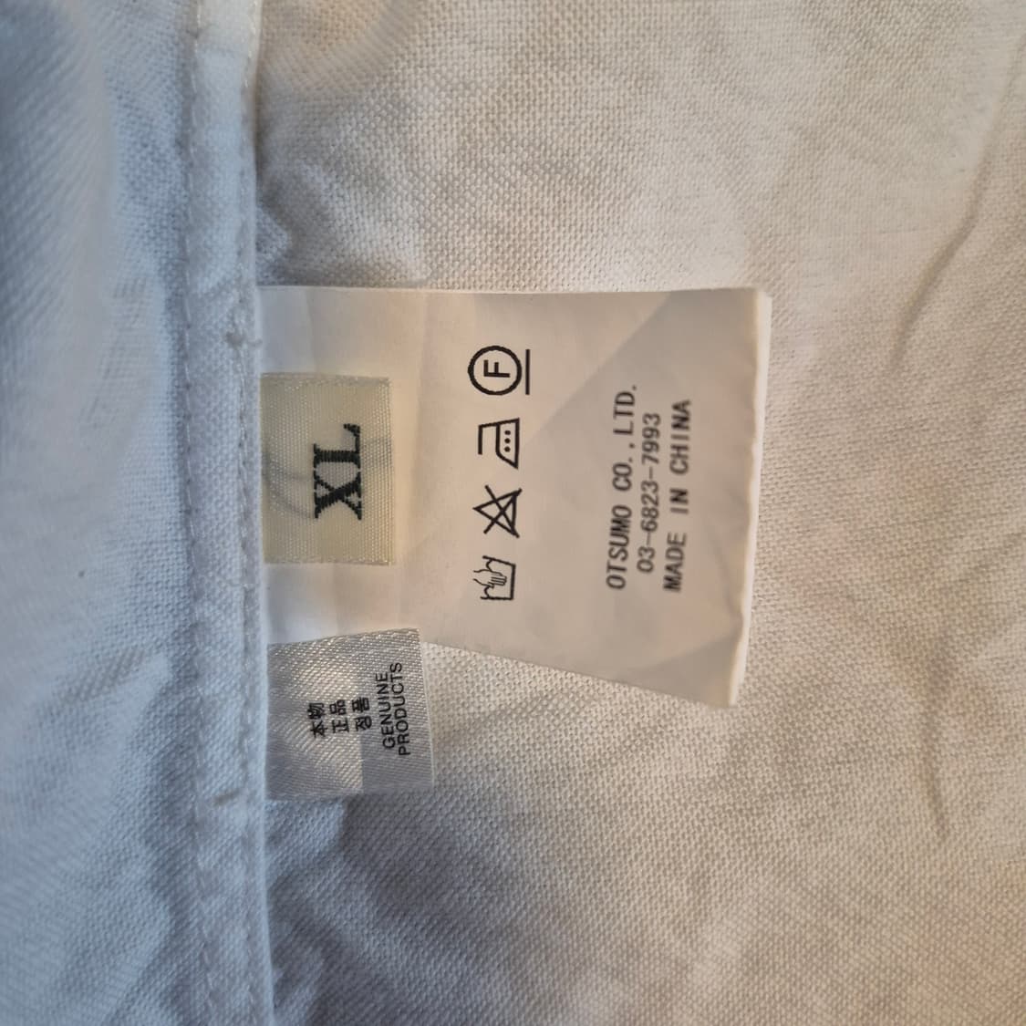 ​[XL] 휴먼 메이드 하트 로고 옥스포드 셔츠 화이트 상품이미지7