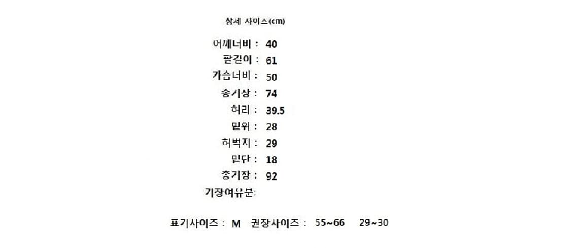 CLUB MONACO 클럽모나코 셋업 상품이미지10