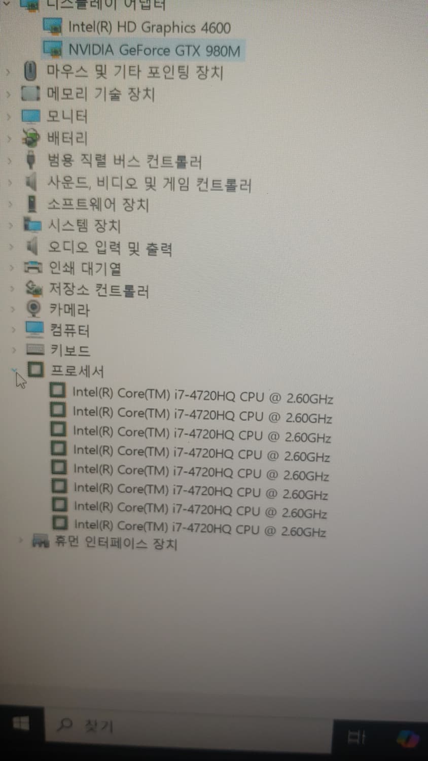 보스몬스터 게이밍 노트북 상품이미지7
