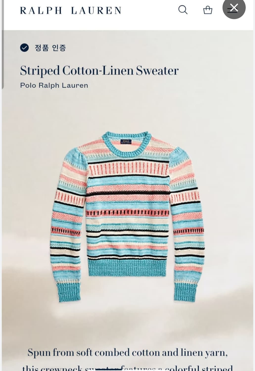 폴로 랄프로렌 니트 xs 상품이미지5