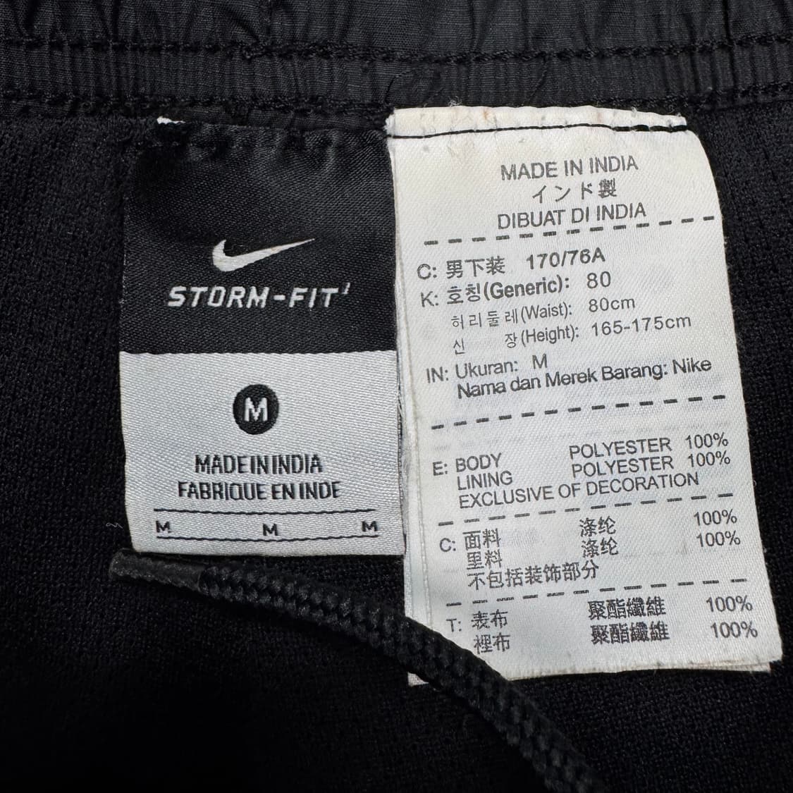 나이키 스톰핏 바람막이 트랙팬츠 상품이미지2