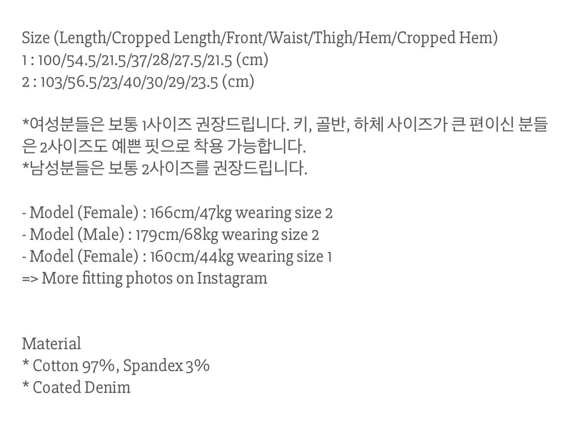 Harte ordemn Kneed Morph Pants 상품이미지2