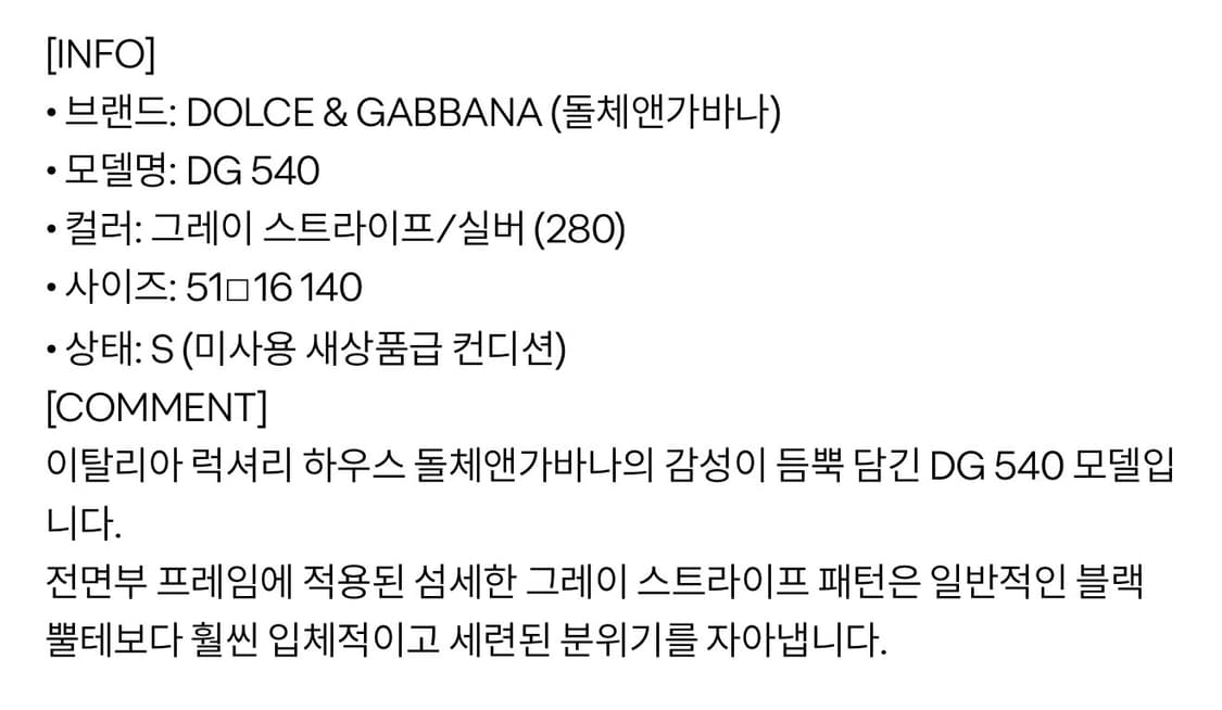 돌체 무테안경 상품이미지4