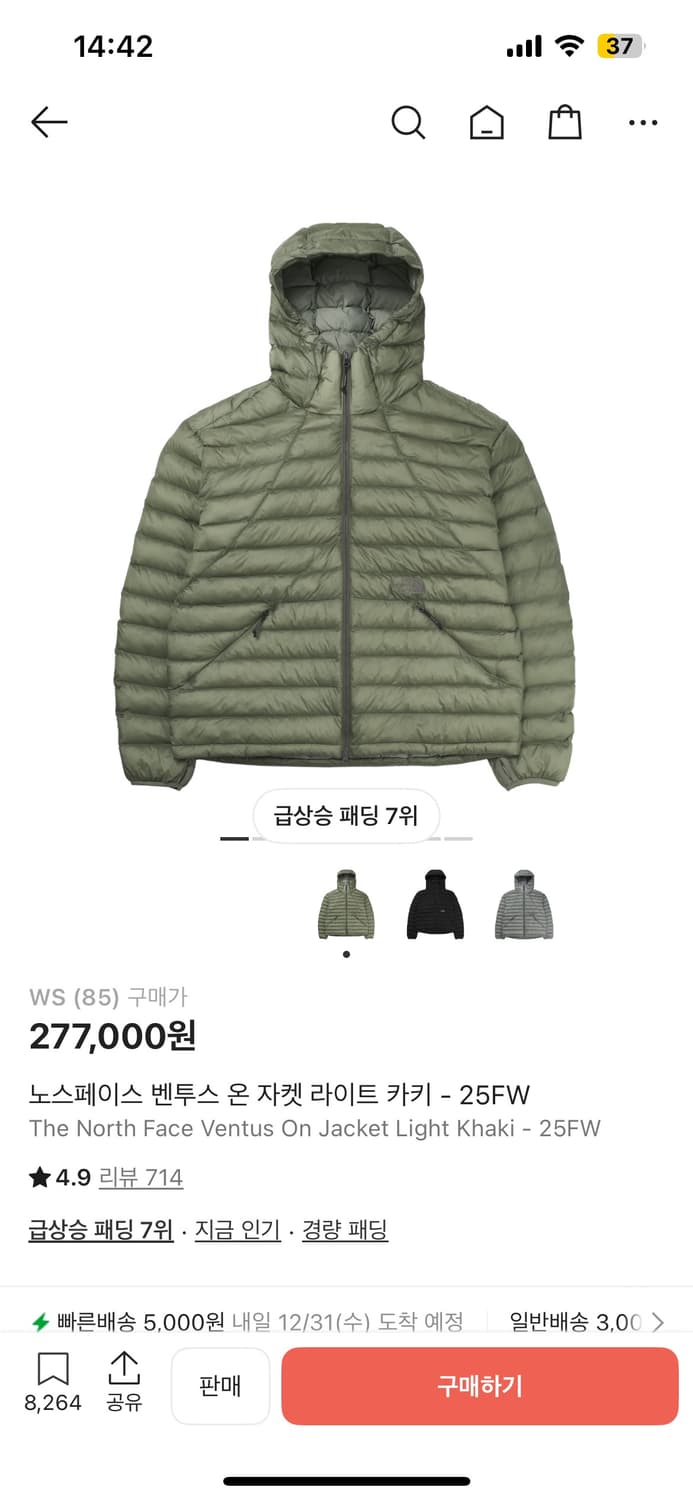 노스페이스 벤투스 온 자켓 카키 ws 상품이미지1