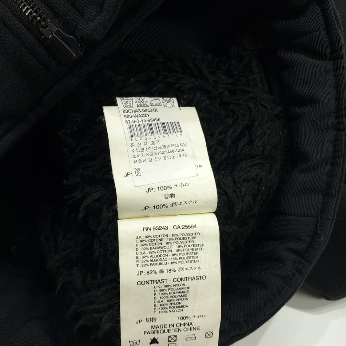 CN756W XS 디젤 블랙 무톤 라이더 자켓 상품이미지7