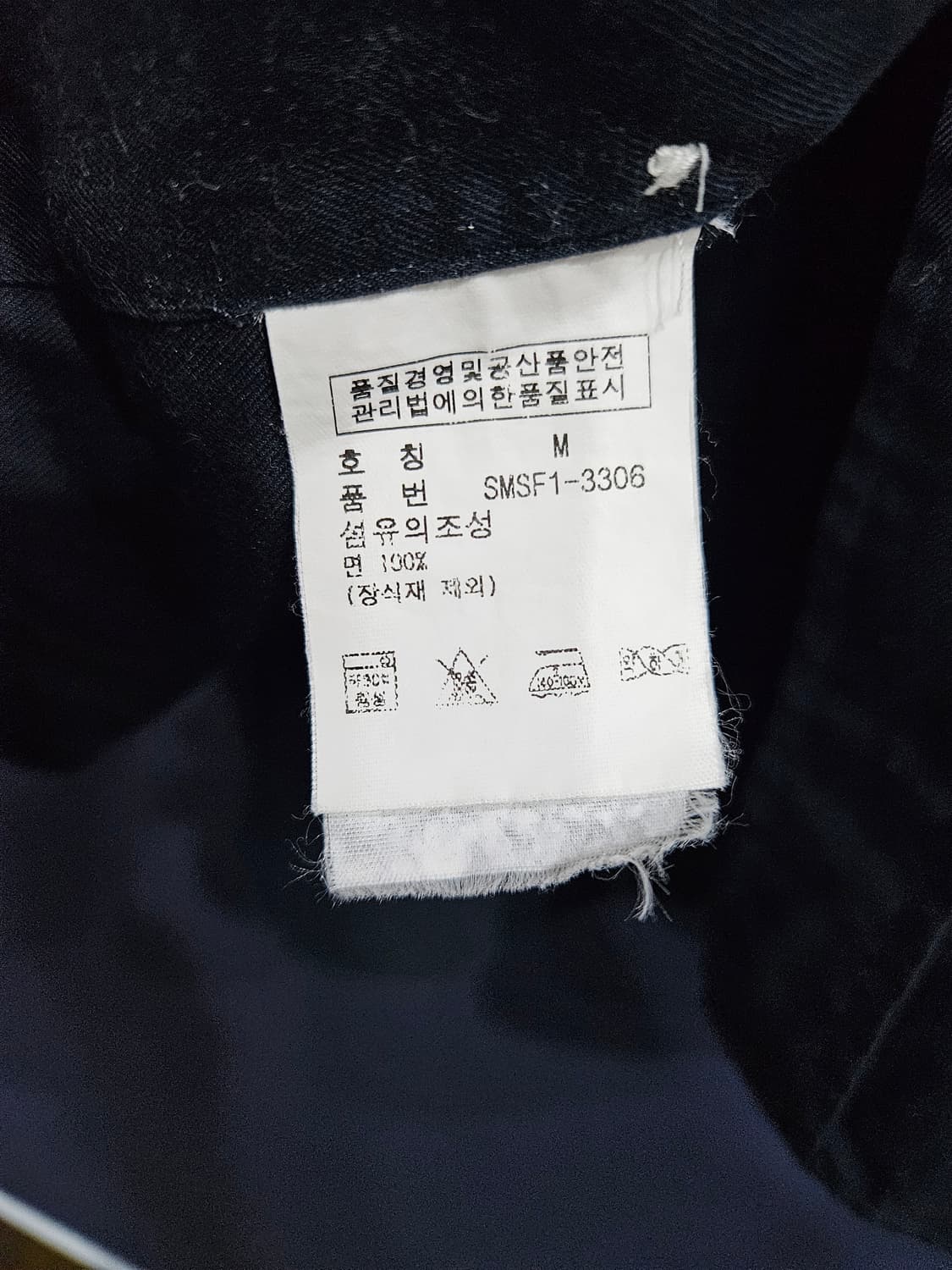 랄프로렌 네이비컬러 남성 95 긴팔셔츠  상품이미지9